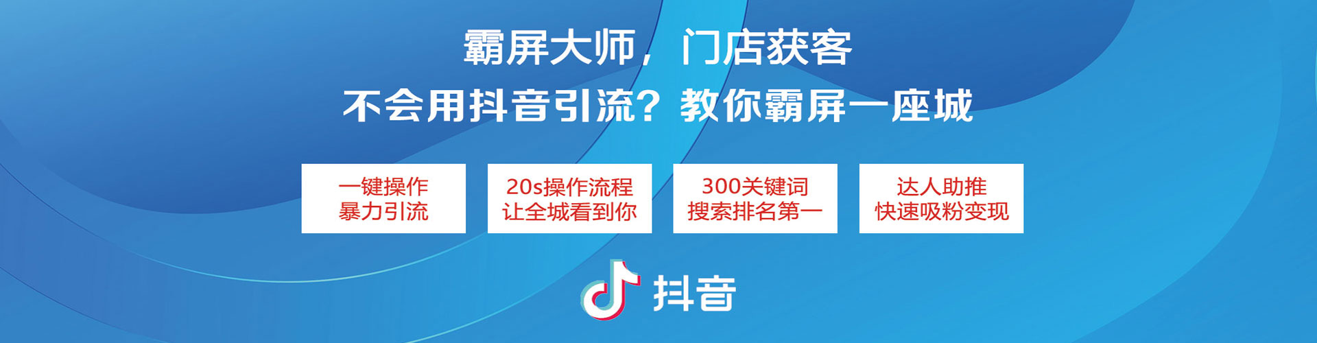 代县百度优化推广